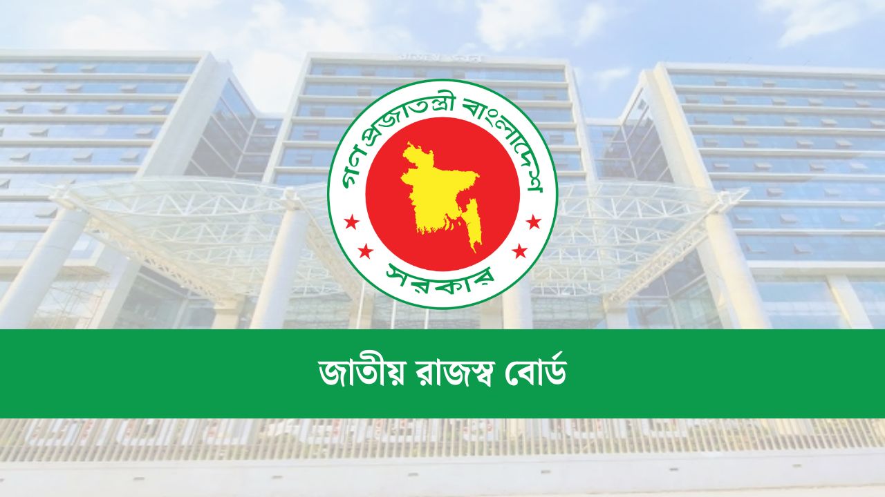 দুই মাসে এনবিআরের রাজস্ব ঘাটতি ৬৫৭৭ কোটি টাকা